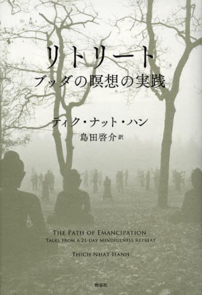 Books Kinokuniya