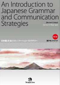 入荷通知 アプリ おすすめ store 語学・辞書 > Books Japanese at Webstore Kinokuniya Books 語学・辞書・学習参考書