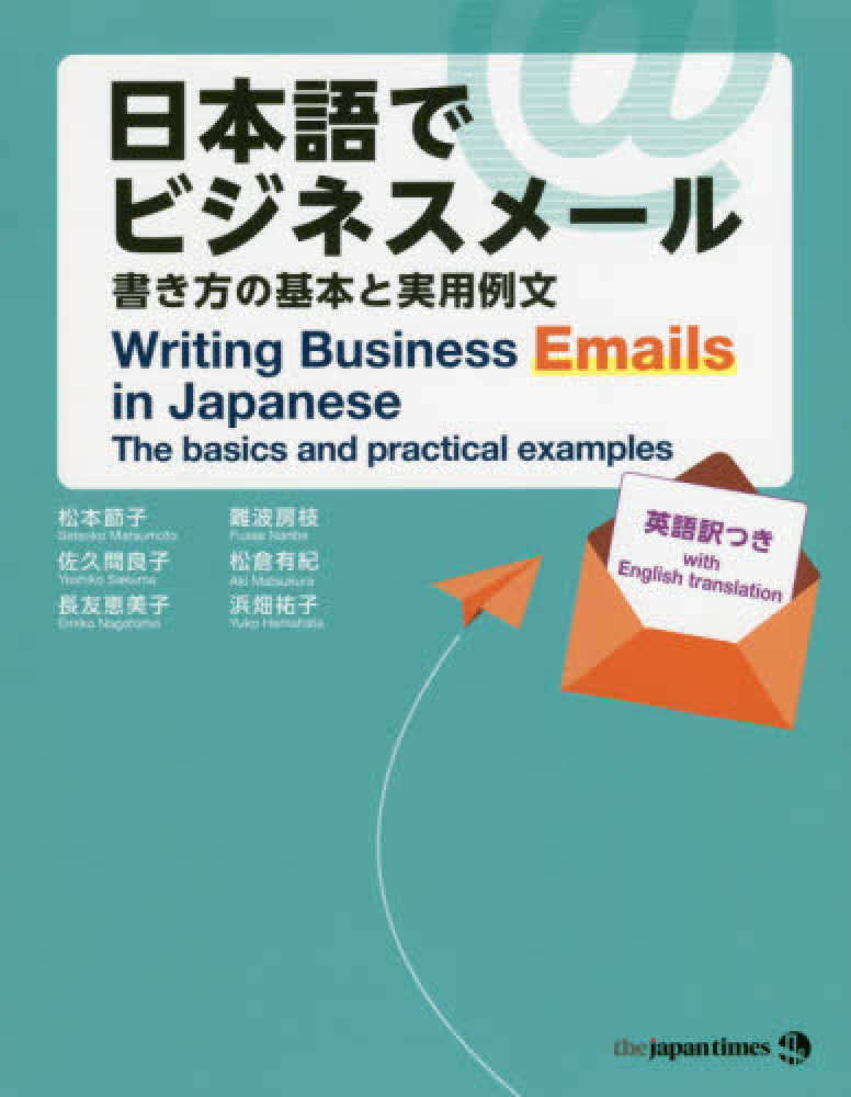 語学・辞書・学習参考書 Teaching English at