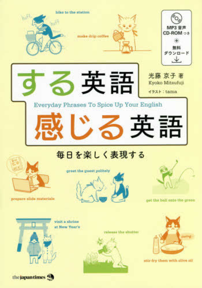 Books Kinokuniya