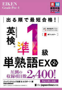Books Kinokuniya