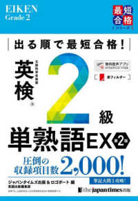 Books Kinokuniya