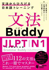 語学・辞書・学習参考書 chillout Amazon.com: JAPANESE ELEMENTARY SCHOOL DICTIONARY - SHOGAKU