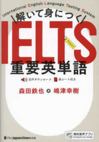 語学・辞書・学習参考書 coma ねっこ 日日学習辞書 動詞・形容詞300 Nekko Japanese-Japanese