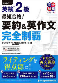 Books Kinokuniya