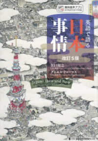 Books Kinokuniya