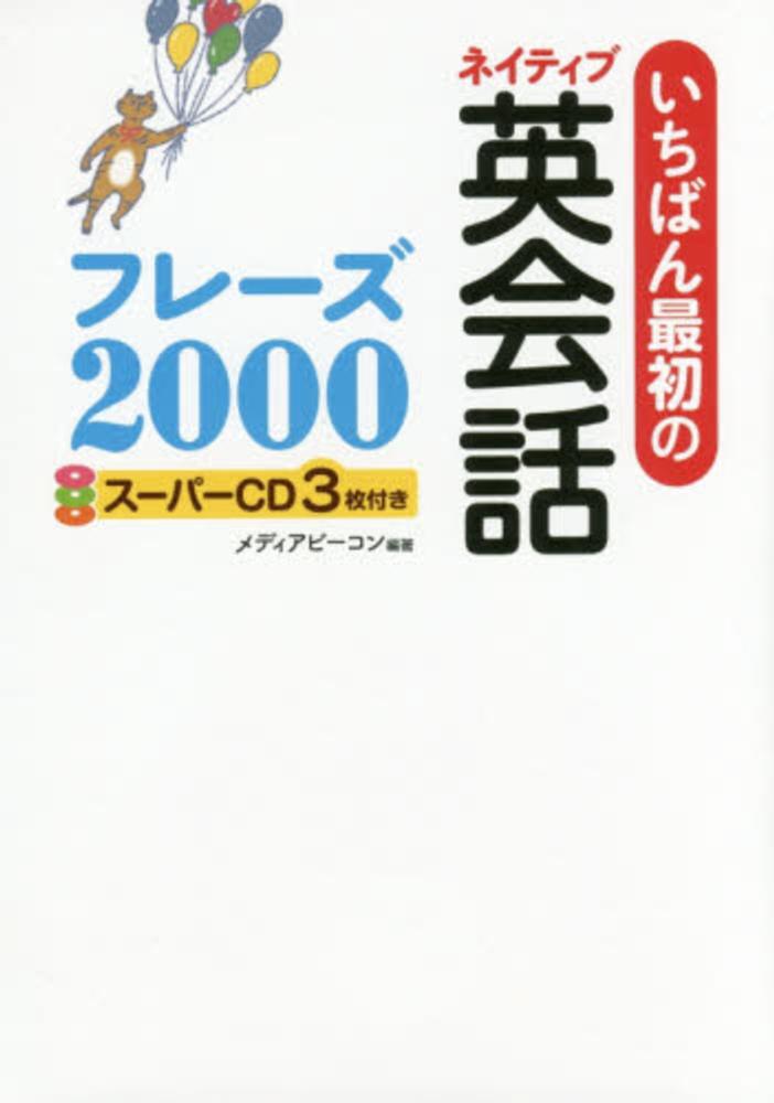 語学・辞書・学習参考書 take33m 参考書 欲しいものがあればコメント下さい 語学・辞書・学習参考書