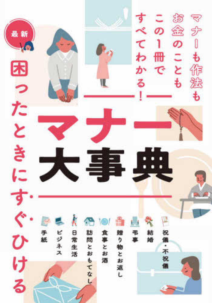 Books Kinokuniya