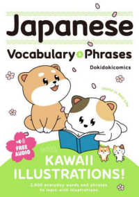 Japanese Books > 語学・辞書 store at Books Kinokuniya Webstore