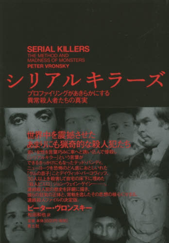 01914『マドンナ殺人事件 』B2判映画ポスター非売品劇場公開時オリジナル物 m71592528453_1.jpg?1666771767