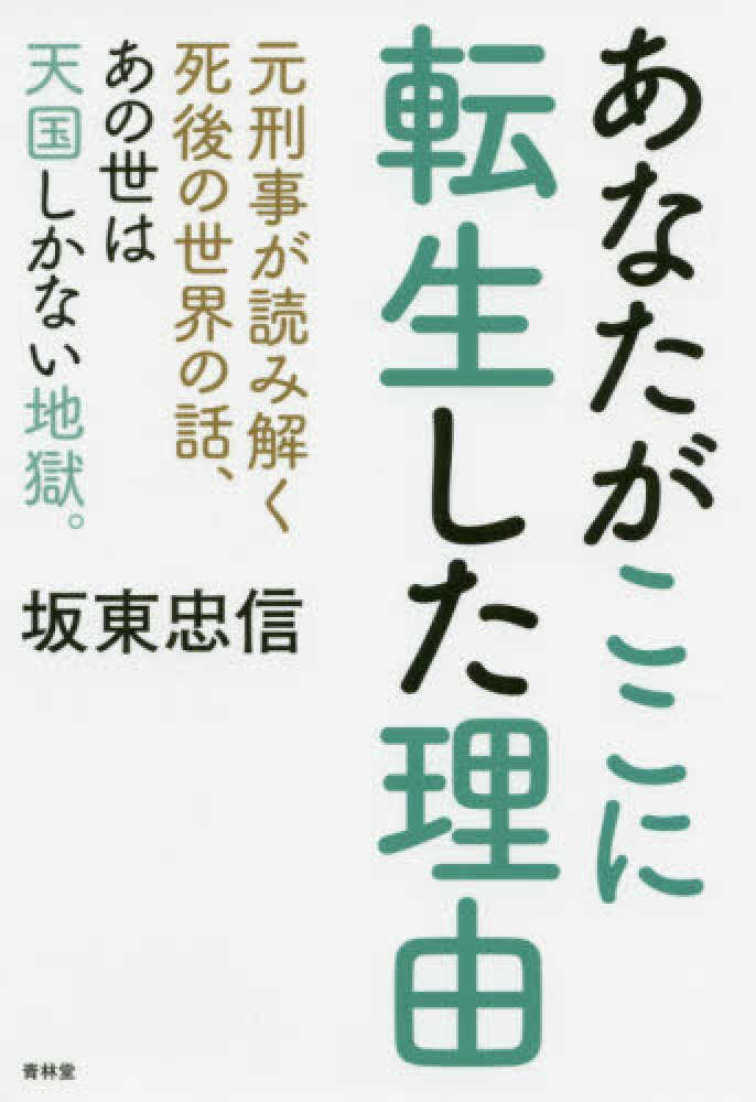 Books Kinokuniya Good Night Little Engine Little Engine That Could 90th Anniversary Lawler Janet Howarth Jill Ilt