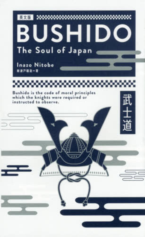 語学・辞書・学習参考書 Yurina が大特価！ 研究社日本語複合動詞活用辞典 / 雅世 昌子【監修