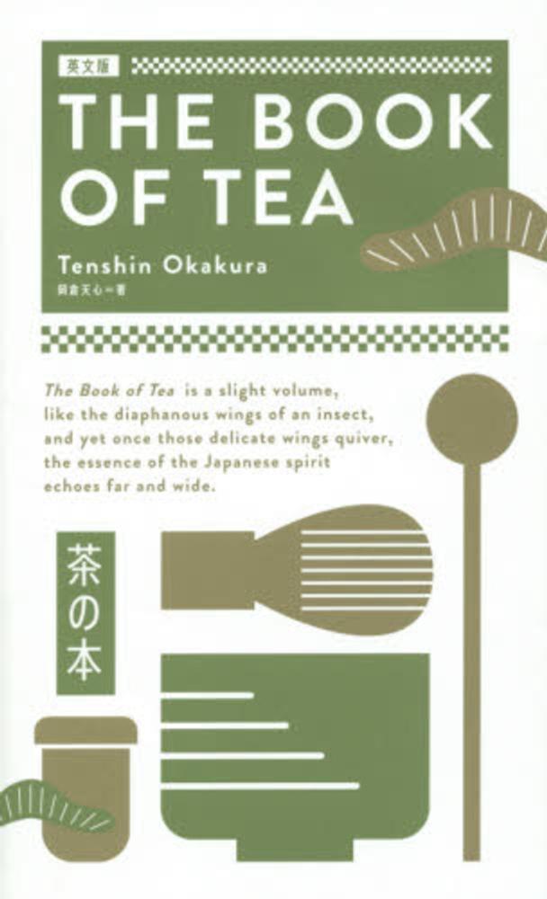 語学・辞書・学習参考書 yukorin Japanese Books > 語学・辞書 store at Books Kinokuniya Webstore