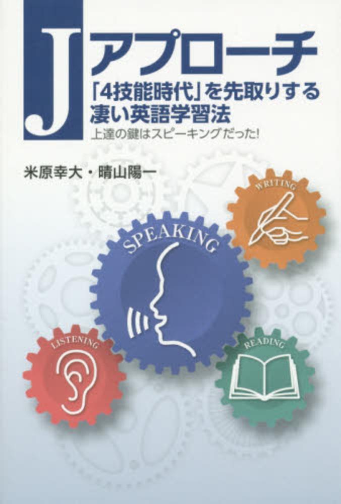 語学・辞書・学習参考書 yumi Books Kinokuniya