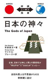 Japanese Books > 語学・辞書 > 英語 store at Books Kinokuniya Webstore