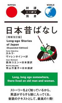 Japanese Books > 語学・辞書 > 英語 store at Books Kinokuniya Webstore