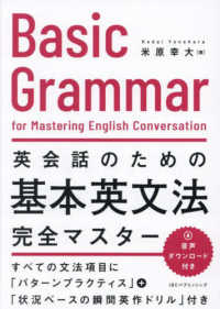 語学・辞書・学習参考書 komi 経典ブランド 61lXaMLIYDL._AC_UF350, 語学・辞書・学習参考書
