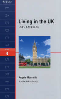 THE AMERICAN COLLEGE DICTIONARY 紀伊国屋書店 THE AMERICAN COLLEGE