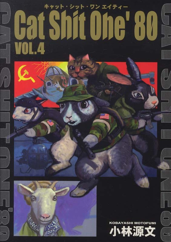 Chito One 本 CHITO - NEW WORLD NEW MEDIUM | stacks bookstore