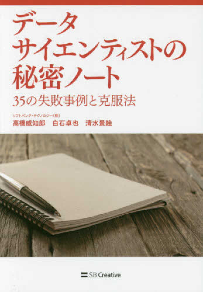 ⭐︎希少本⭐︎ 問題解決学習のストラテジー 社会科教育全書33 「問題解決学習」のストラテジー：藤井 千春