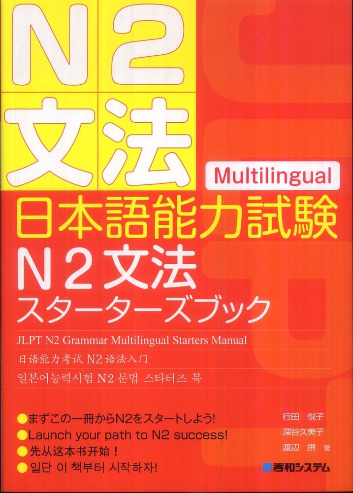 参考書 Z会 数学基礎問題集 数学I・A チェック&リピート 改訂第3版 | 亀田 隆