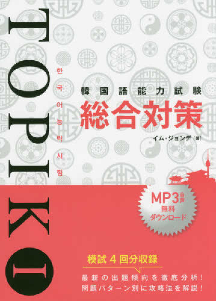 Books Kinokuniya