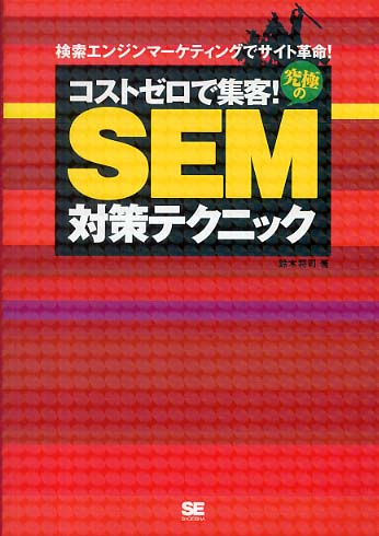 栄養系 参考書 *17冊* Books Kinokuniya