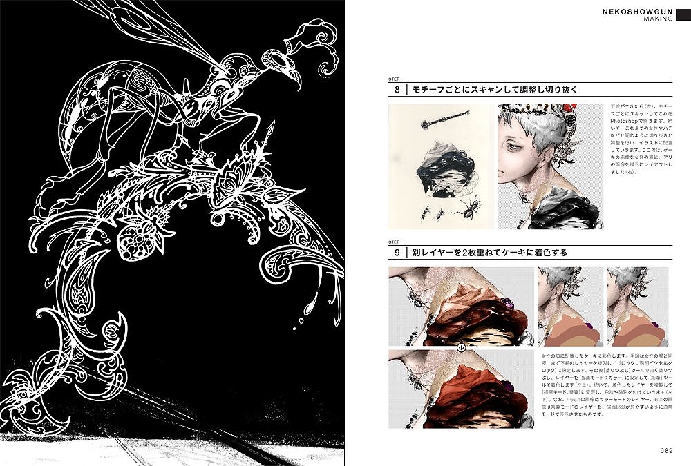 Books Kinokuniya: 猫将軍－ILLUSTRATION MAKING