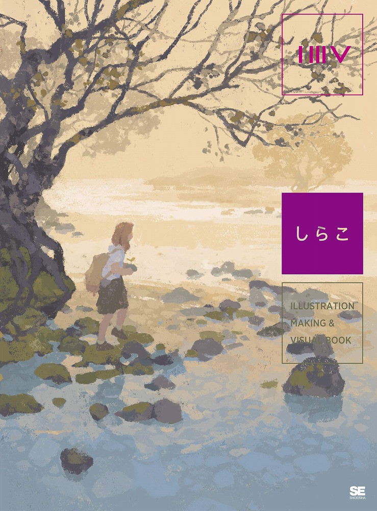 Books Kinokuniya: Sweet My Dolce－藤真拓哉ART