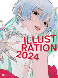 29冊セット Sciences comics フルカラー 洋書 絵本 #602 Amazon.com: VISIONS 2025 ILLUSTRATORS BOOK (ARTBOOK VO