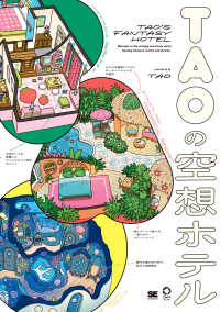 Books Kinokuniya: TAOの空想ホテル （IMAzine） / TAO