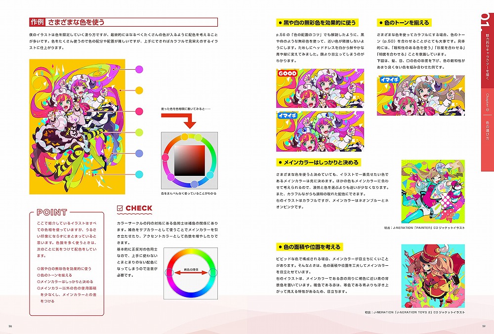 ★１４冊 ★　キャラクター　イラスト　デザイン　デッサン関連参考本　まとめ売り 714TK+M1F9L.jpg