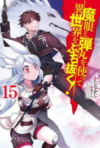 Books Kinokuniya