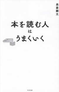 ビジネス・経済関連書籍 ビジネス・経済 本 通販 | Amazon