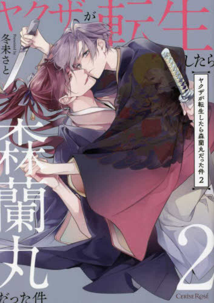 Books Kinokuniya