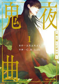Books Kinokuniya