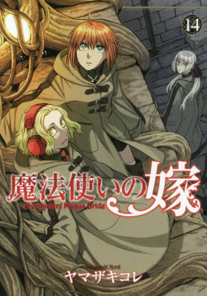 Books Kinokuniya 昭和天皇物語 ８ ビッグコミックス 能條純一 半藤一利