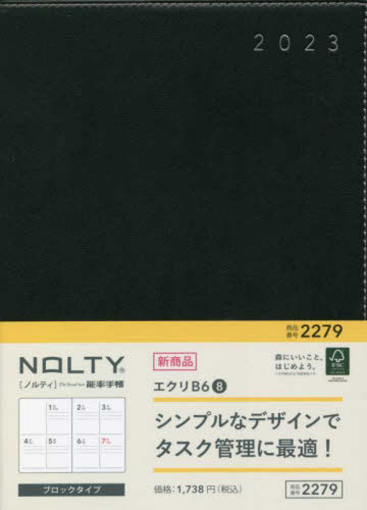 LEI様7本 Scrap Book 7