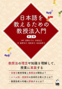 Books Kinokuniya