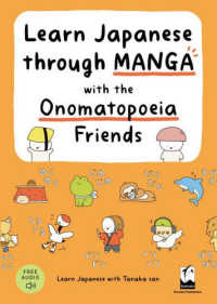 Japanese Books > 語学・辞書 store at Books Kinokuniya Webstore