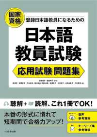 Books Kinokuniya
