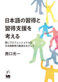 Books Kinokuniya