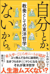 【中古】 東アジア流行歌アワー 越境する音交錯する音楽人/岩波書店/貴志俊彦 東アジア流行歌アワー――越境する音 交錯する音楽人 (岩波現代