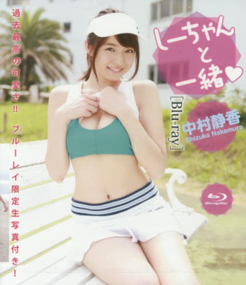 水井真希ブルマ 