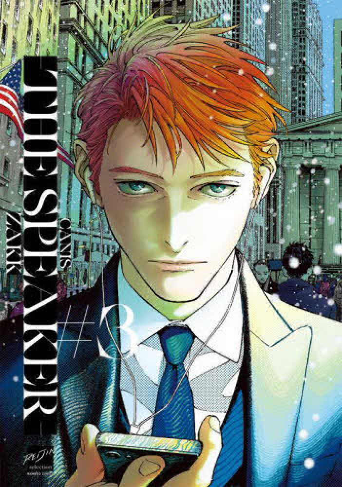 英語・スペイン語　3 Quique Dacosta キケ・ダコスタ Books Kinokuniya: CANIS−THE SPEAKER−<3