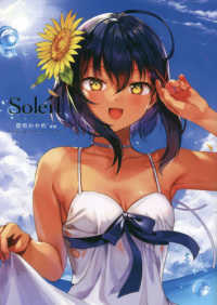 Books Kinokuniya: Soleil 昆布わかめ画集 / 昆布わかめ