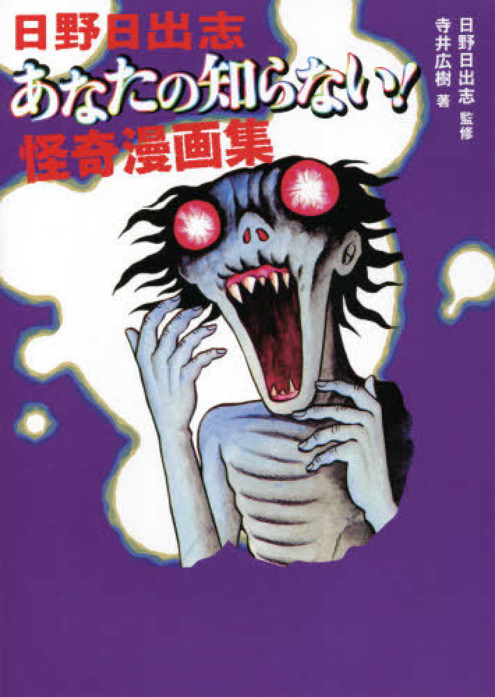 Books Kinokuniya