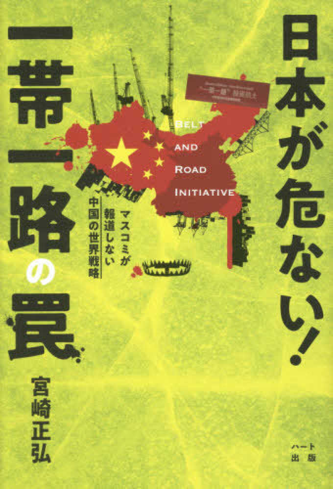 Books Kinokuniya クラシック天才たちの到達点 百田セレクションｃｄ付 百田尚樹 9784569840710