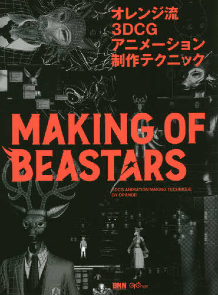 ORANGE BOOK 2022年版1巻（物理）2巻（化学）3巻（生物）セット ORANGE BOOK 2022年版1巻（物理）2巻（化学）3巻（生物）セット