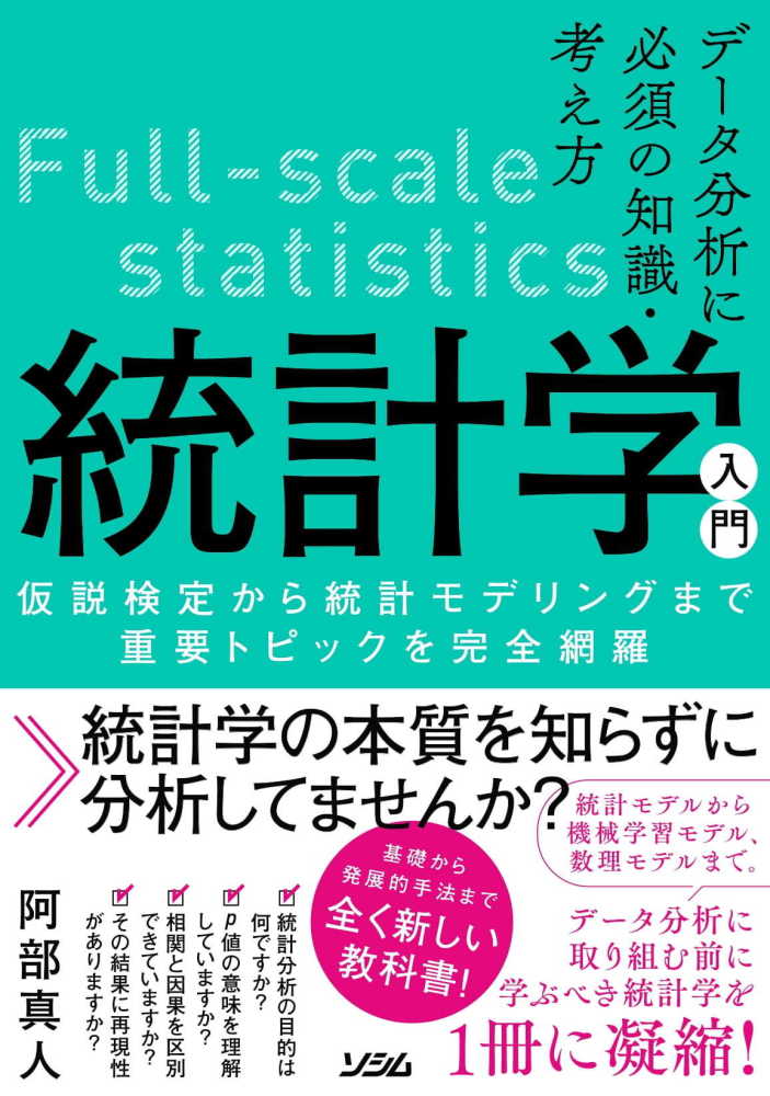 Javaによる図形処理入門（ほぼ新品、送料込） Java本格入門 ~モダンスタイルによる基礎からオブジェクト指向・実用